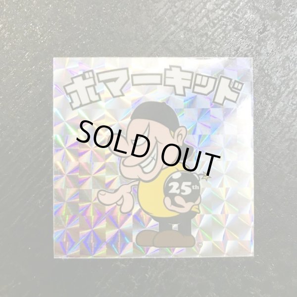 画像12: "*BOMBERKID" SOFT-VINYL DOLL (12)