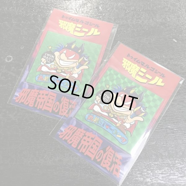 画像11: with 丸腰玩具店 "丸腰ボマーキング_トゥイムマルゴシール" ホロシール (48mm x 48mm) (11)