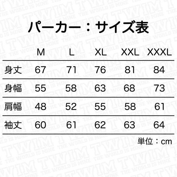 画像14: 10% OFF 受注生産キャンセル商品 "PARKING OUT x T.W.I.M Special Collaboration" 10oz PULL-OVER HOODED SWEAT SHIRT (BLACK) (14)