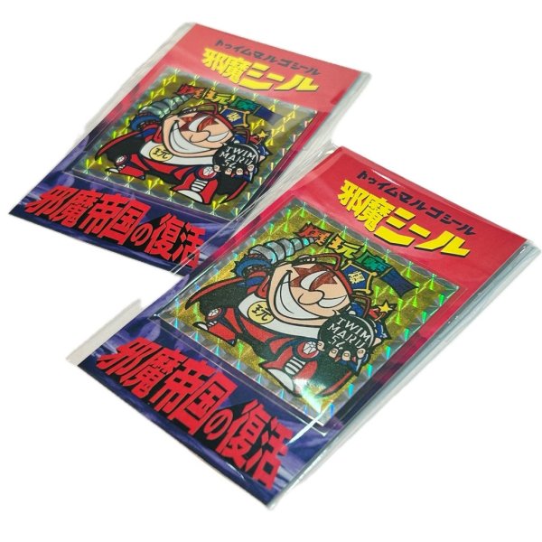 画像1: with 丸腰玩具店 "爆玩魔王_トゥイムマルゴシール" ホロシール (48mm x 48mm) (1)