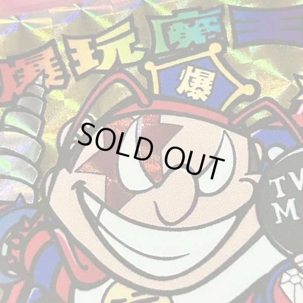 画像7: with 丸腰玩具店 "爆玩魔王_トゥイムマルゴシール" ホロシール (48mm x 48mm) (7)